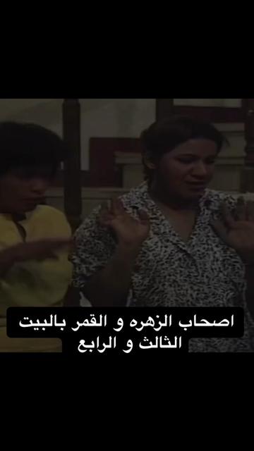 @فلك|🪐