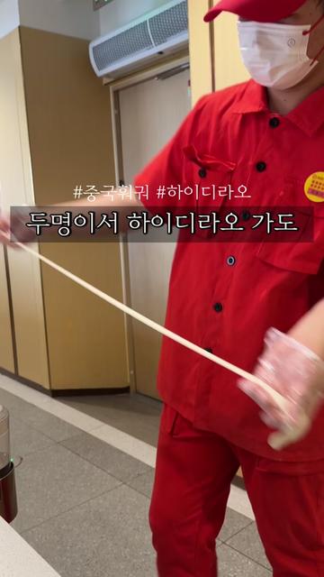 @mukmooncheol