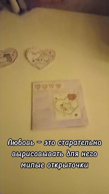 @Стейша
