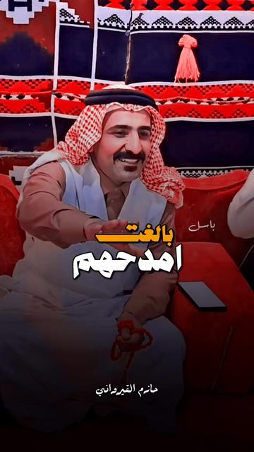 @بــاســـل | ١٤١٩هـ ✪