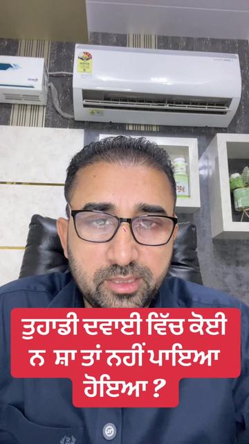 @DrMandeep Singh Thind
