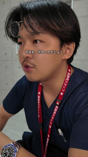 @ゆうたまる【人生の授業】
