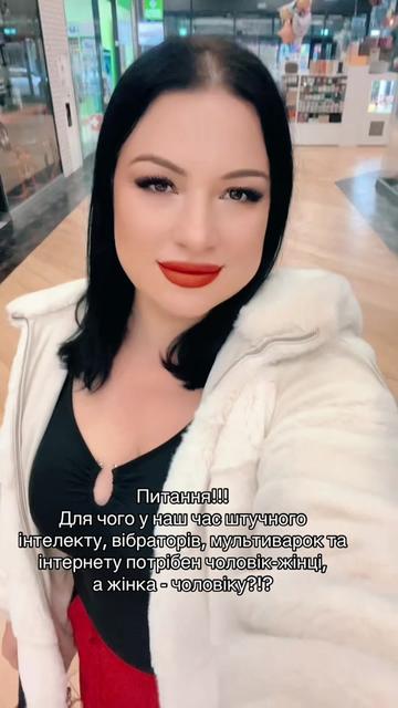 @Невгамовна Я💋