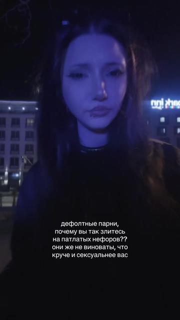 @лейли соло