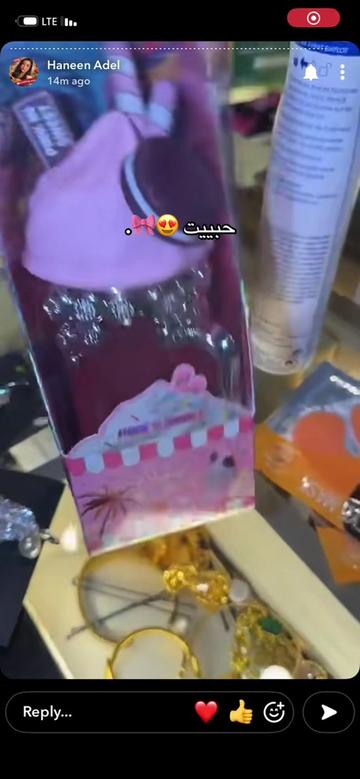 @·الِليفِ 𓏺 جزاائرييہَِﻱة ١.