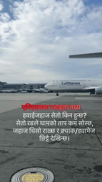 @CHILGADI ✈️