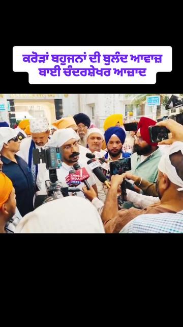 @ਕੱਟੜ ਚਮਾਰ