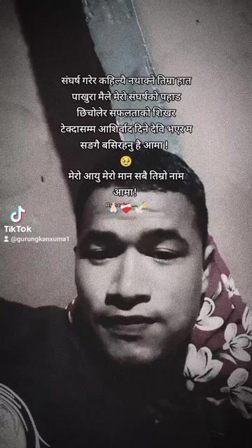 @धिरेन्द्र लामिछाने गुरुङ,❤️😘