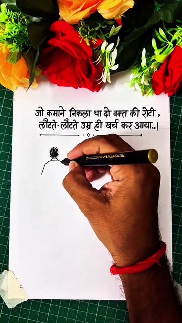@Baidwan_jodhvir singh