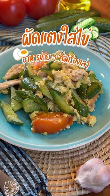 @ครัวพนธ์