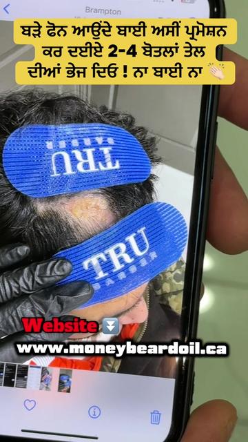 @money_beard_growthoil