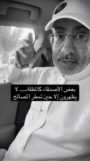 @عبدالرحمن الذبياني