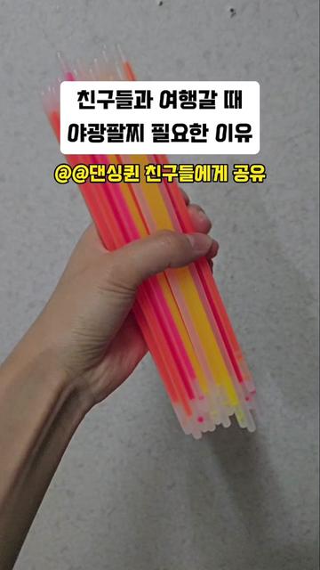 @두콩푸드