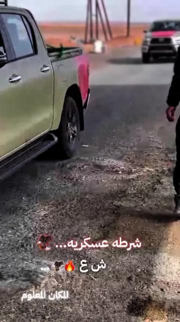 @سويدي 🔥
