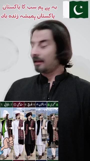 @🇵🇰Seemab Yousafzai3🇵🇰