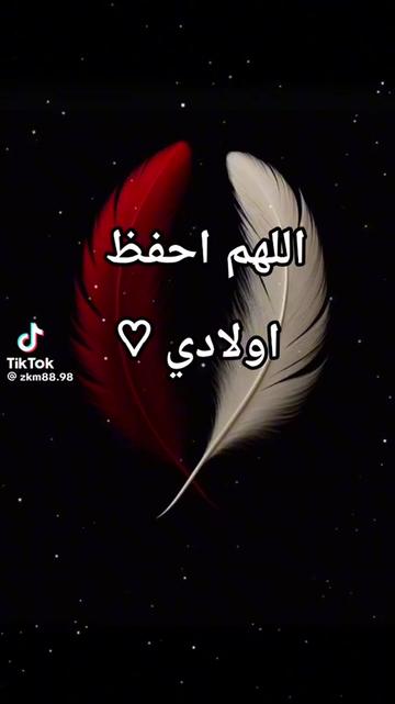 @مسك الختام