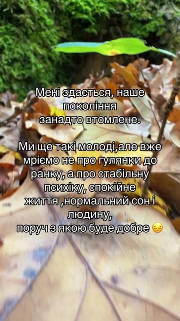 @I_am_8💫
