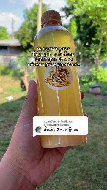 @อาเฟยค่ะ