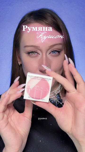 @тгк: Бальзам визажиста ♥️