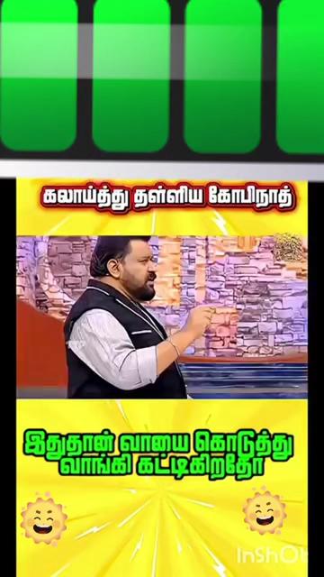 @S.G thanjauvr 🇮🇳🇮🇳🇮🇳