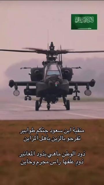 @خضرونه 🎬🎭🇸🇦 حفرالباطن