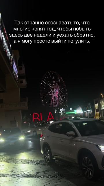 @Лада Расса