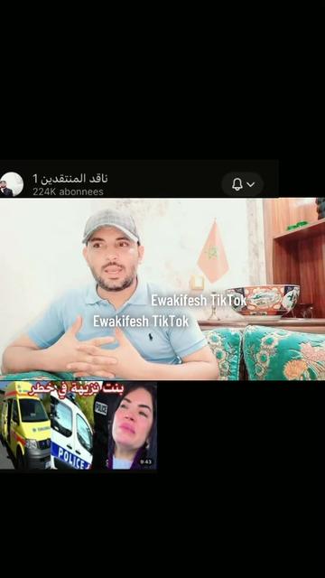 @🔥إيوا كيفاش🇲🇦EwaKifesh🇳🇱
