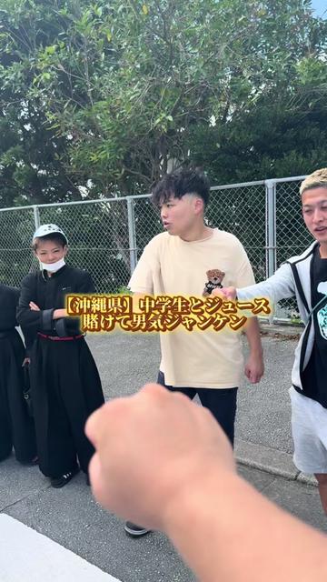 @雄大チャンネル
