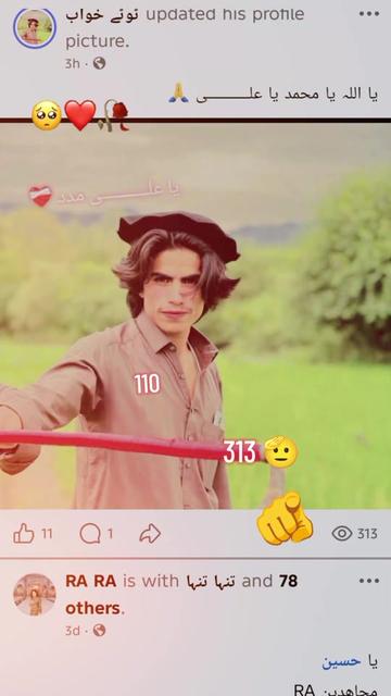 @🦁Saqib Turi 313🦁