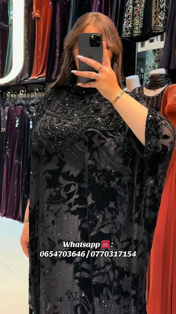 @Boutique Medjahdi Amine