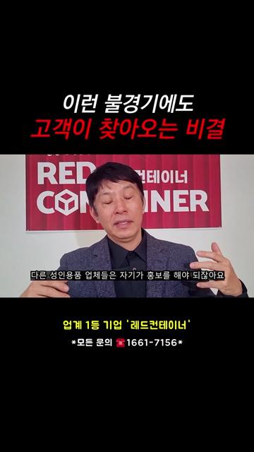 @레드컨테이너