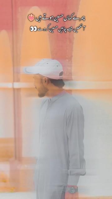 @😎 ذیشان مغل ☠️