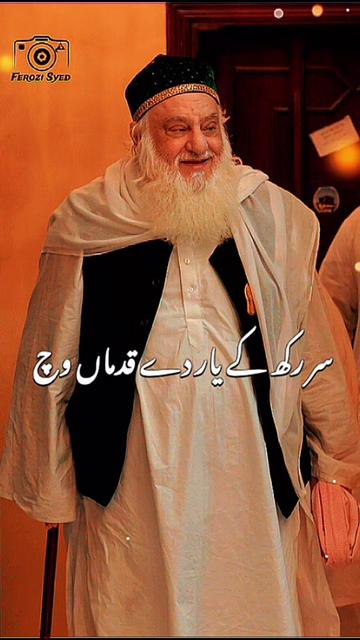 @Ferozi Syed