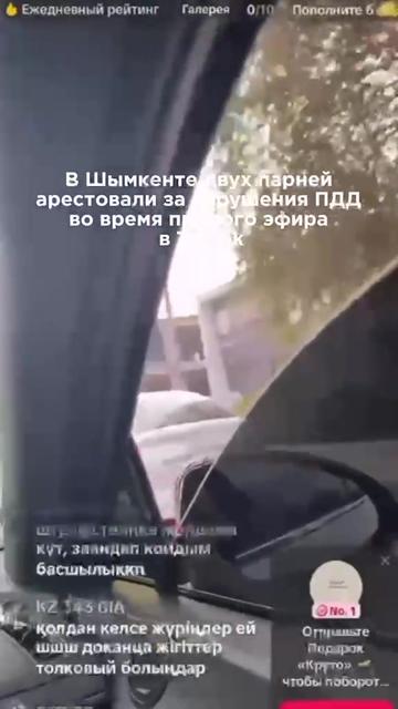 @zakon.kz ➡️ Новости Казахстана