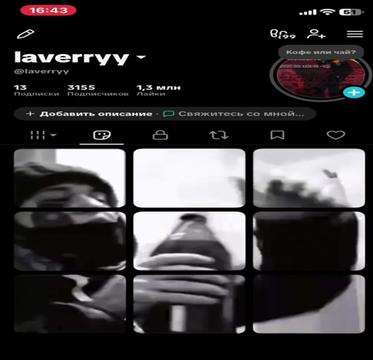 @laverryy