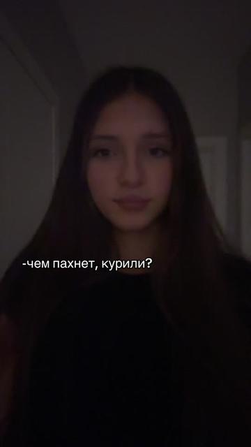 @фанатка