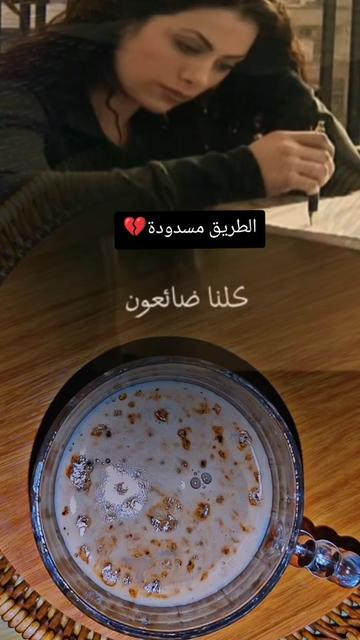 @عبير الورد🍃❤️