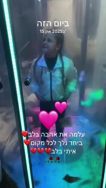 @Mirey grinberg💔remember alma