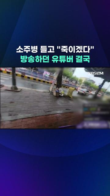 @KBSNEWS