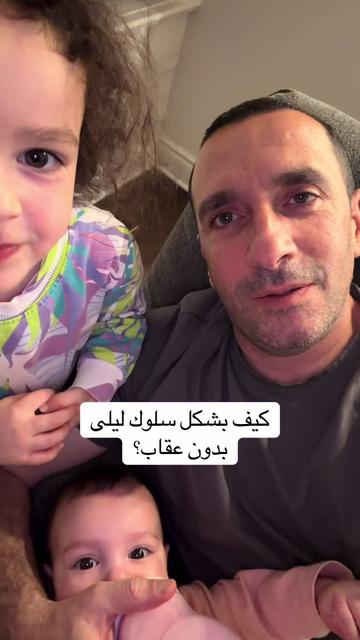@أوس و ليلى