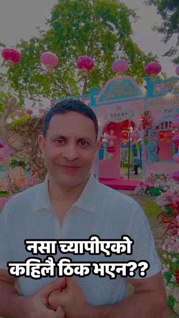 @DrSunil Paudel