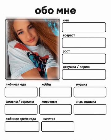 @𝓑и𝓴𝓽𝓸𝓹𝓸вн𝓪