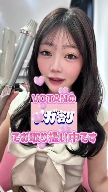 @【福岡/渋谷】美容師ゆうな👶🏻