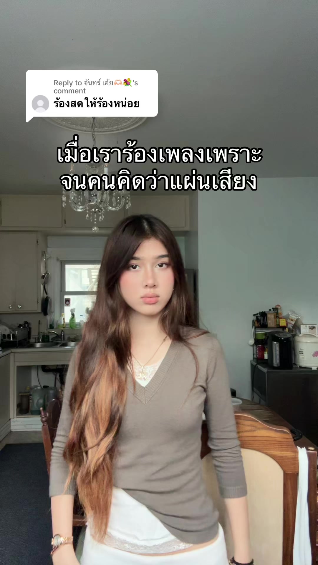 @เมเปิ้ลที่ไม่ใช่ต้นไม้