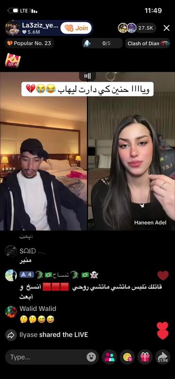 @·الِليفِ 𓏺 جزاائرييہَِﻱة ١.