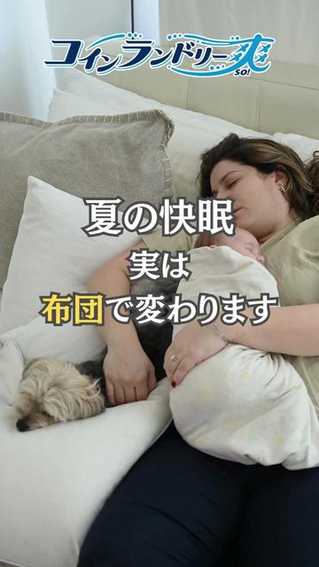 @コインランドリー爽片山坂店