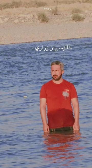 @كوره سورجي