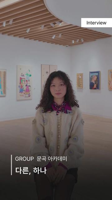 @갤러리은 Gallery Eun