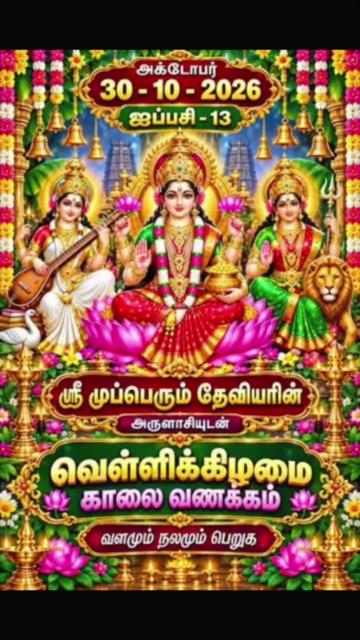 @Sai Meena