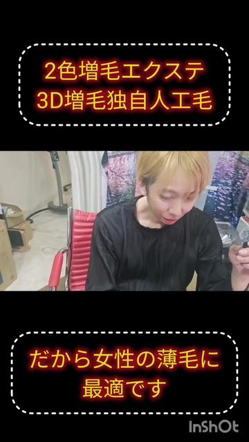 @ミッキーしゃちょー